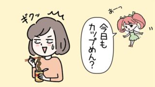 【一人暮らし】これだけは食べたい食材と栄養のとり方を解説！料理したくないときの裏技も！ 