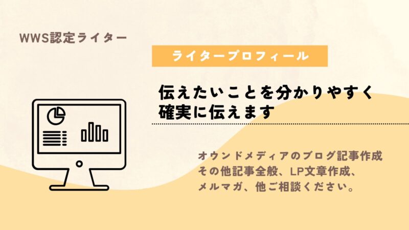 ポートフォリオ 